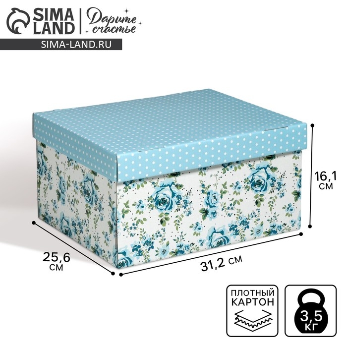Коробка подарочная складная, упаковка, «Моя коробочка», 31 х 25.5 х 16 см