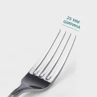 Вилка столовая Hanna Kn&ouml;vell Oester, 20.1 см, толщина 3 мм, нержавеющая сталь, серебристая