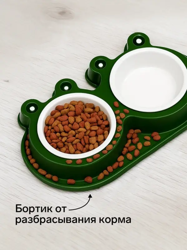 Миска двойная, 160 мл, 29.5&times;14&times;4 см, фигурная, пластик, зелёная