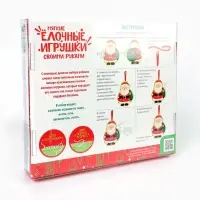Набор для творчества. Мягкая игрушка из ткани "Ёлочные игрушки" 4 шт Набор для творчества. Мягкая игрушка из ткани "Ёлочные игрушки" 4 шт