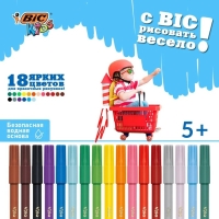 Фломастеры 18 цветов BIC Kids Visa, детские, смываемые, тонкое письмо