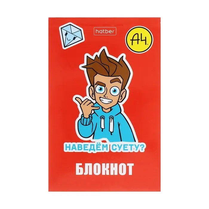 Блокнот А7, 48 листов, в клетку, на склейке, &laquo;Влад А4&raquo;, обложка мелованная бумага, ламинация, трёхцветный блок, блок 60 г/м&sup2;, 5 В МИКС