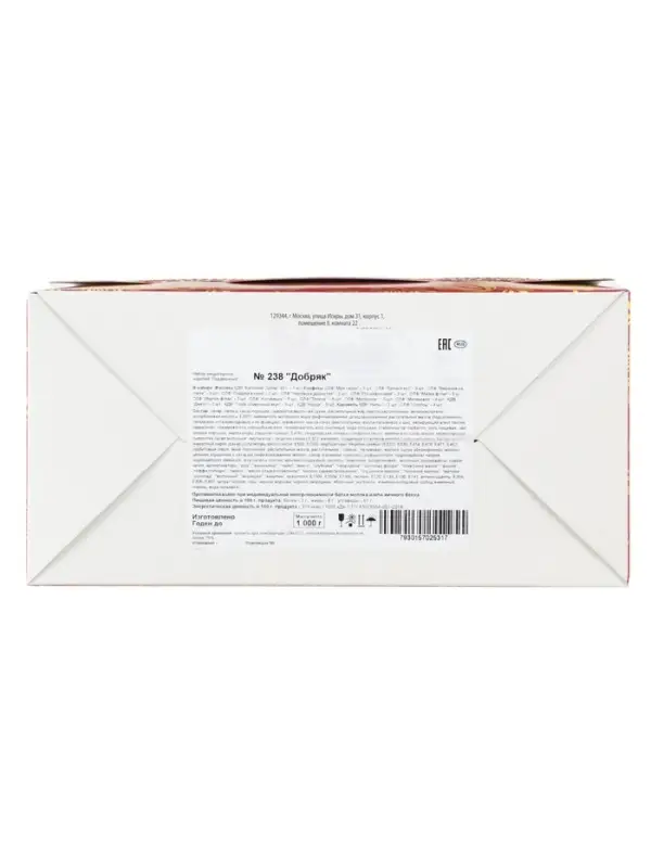 Сладкий новогодний подарок «Добряк», 1000 г