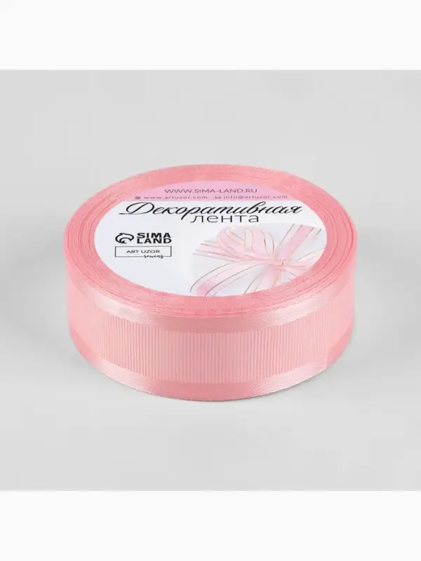 Лента декоративная, репсовая/атласная, 25 мм, 9.1 &plusmn;0.5 м, розовая №04