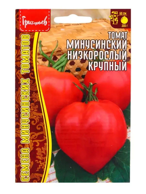 Семена Томат Минусинский Низкорослый Крупный 10шт.  12.29 г.