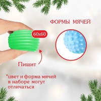 Подарочный набор развивающих, тактильных мячиков Крошка Я «Снеговик» с помпошкой, 2 шт., новогодняя подарочная упаковка