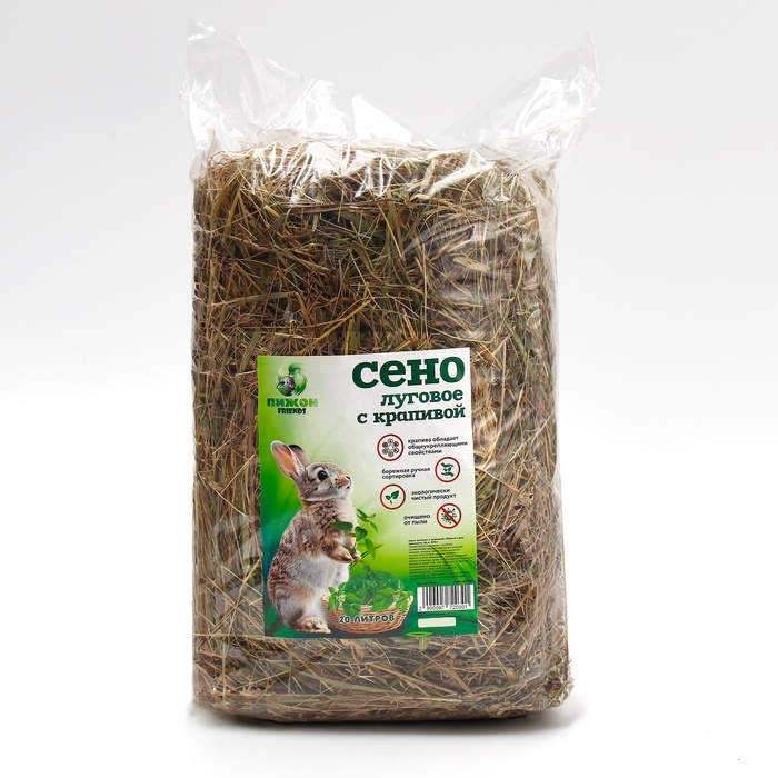 Сено луговое с крапивой резаной «Пижон» для грызунов, 20 л, 500 г