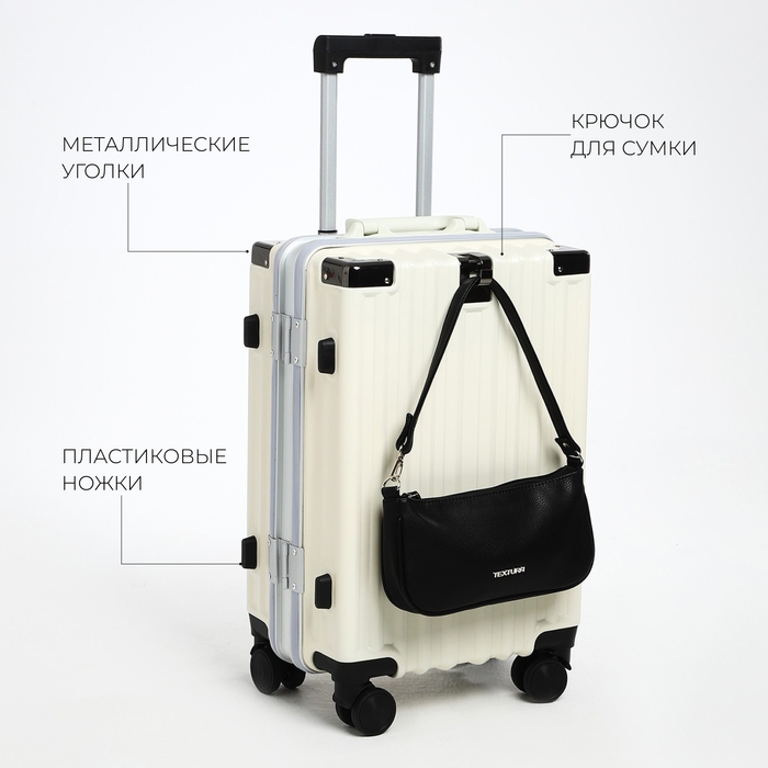 Чемодан средний 55 л (M), отдел на молнии, 2 кодовых замка, 4 колеса, крючок, цвет бежевый Чемодан средний 55 л (M), отдел на молнии, 2 кодовых замка, 4 колеса, крючок, цвет бежевый