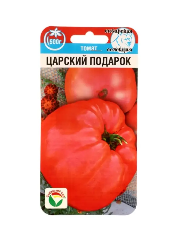 Семена Томат &laquo;Царский подарок&raquo;, 20 шт., &laquo;Сибирский сад&raquo;