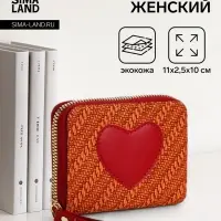 Кошелёк на молнии &laquo;Сердце&raquo;, красный