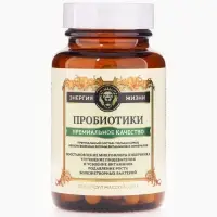 Пробиотики Vitamuno Pro, 60 капсул