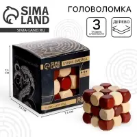 Головоломка Игры разума Puzzle &laquo;Кубик-змейка&raquo;