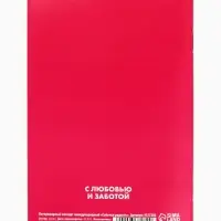 Ветеринарный паспорт международный &laquo;Собачья радость&raquo;