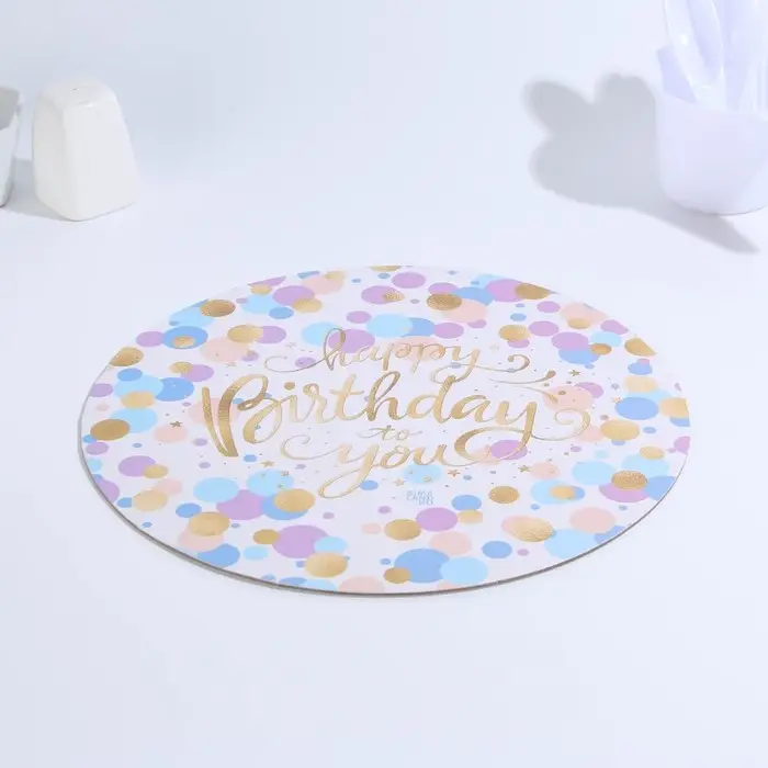 Подложка под торт усиленная, кондитерская упаковка, &laquo;С Днём Рождения&raquo;, 26 см, 2 мм