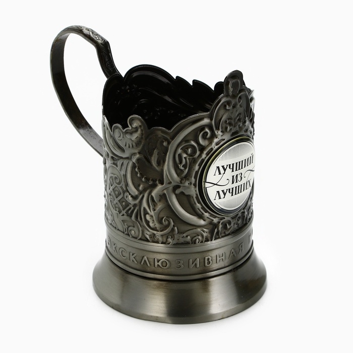 Подстаканник «Лучший из лучших», 12.6 х 8.7 х 12 см Подстаканник «Лучший из лучших», 12.6 х 8.7 х 12 см