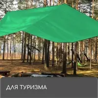 Тент защитный, 3&times;2 м, плотность 90 г/м&sup2;, УФ, люверсы шаг 1 м, тарпаулин, МИКС