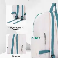 Рюкзак школьный на молнии, с карманами, принтом, 27&times;13&times;39 см, белый