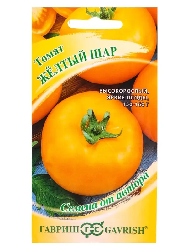 Семена Томат Желтый шар 0,05 г автор.