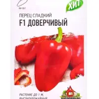 Семена Перец &laquo;Доверчивый&raquo;, 0.3 г, серия &laquo;Хит&raquo;, &laquo;Гавриш&raquo;