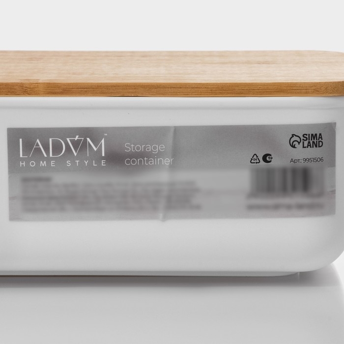 Контейнер для хранения с крышкой LaDо́m «Натурэль», 25,5×17,5×8,5 см, цвет белый Контейнер для хранения с крышкой LaDо́m «Натурэль», 25,5×17,5×8,5 см, цвет белый
