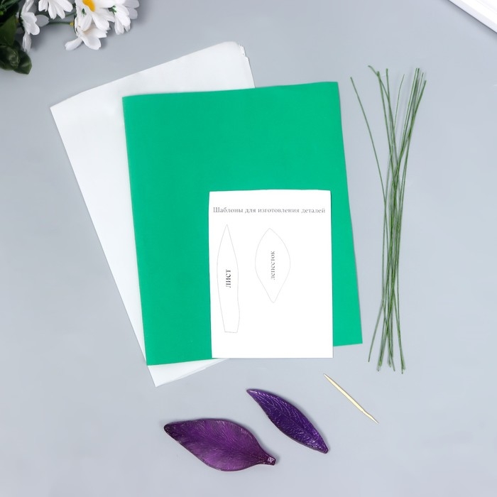 Набор для создания цветов из фоамирана "Лилия" (белый/зелен)