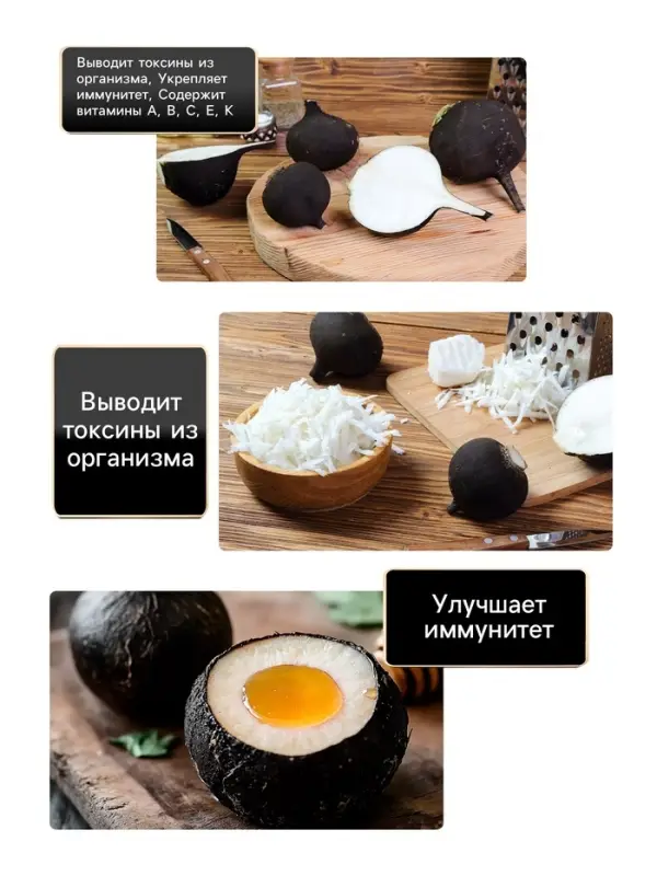 Семена Редька китайская &laquo;Рубиновый сюрприз&raquo;, 1 г, &laquo;Агрофирма АЭЛИТА&raquo;