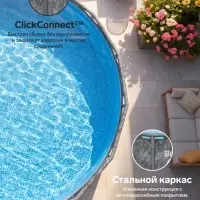 Бассейн каркасный Steel Pro Max, 549&times;132 см, фильтр-насос, лестница, тент, круглый, 561KC Bestway
