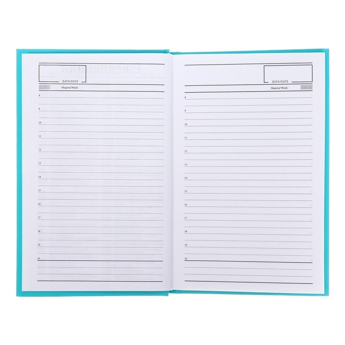 Ежедневник недатированный А5 128 листов, обложка бумвинил, БИРЮЗОВЫЙ Ежедневник недатированный А5 128 листов, обложка бумвинил, БИРЮЗОВЫЙ