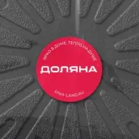 Салфетка сервировочная на стол &laquo;Ра&raquo;, d=36 см, серая