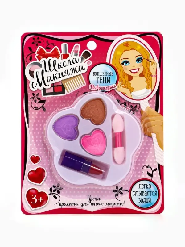 Набор косметики для девочки &laquo;Пятилистник&raquo;