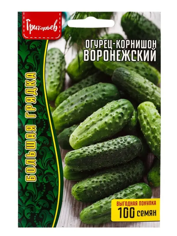 Семена Огурец корнишон &laquo;Воронежский&raquo;, 100 шт. &laquo;Григорьев&raquo;