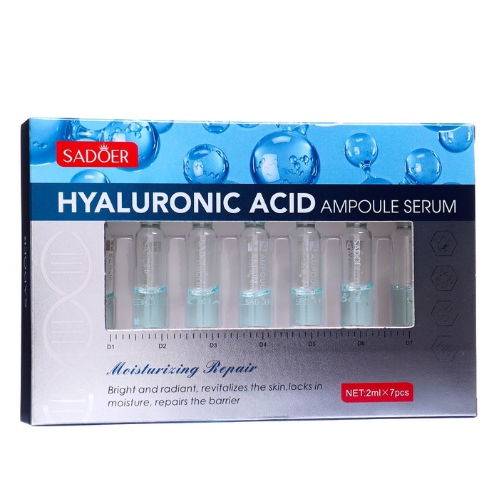 Набор сывороток для лица в ампулах, 2гр х 7шт с гиалуроновой кислотой Набор сывороток для лица в ампулах, 2гр х 7шт с гиалуроновой кислотой