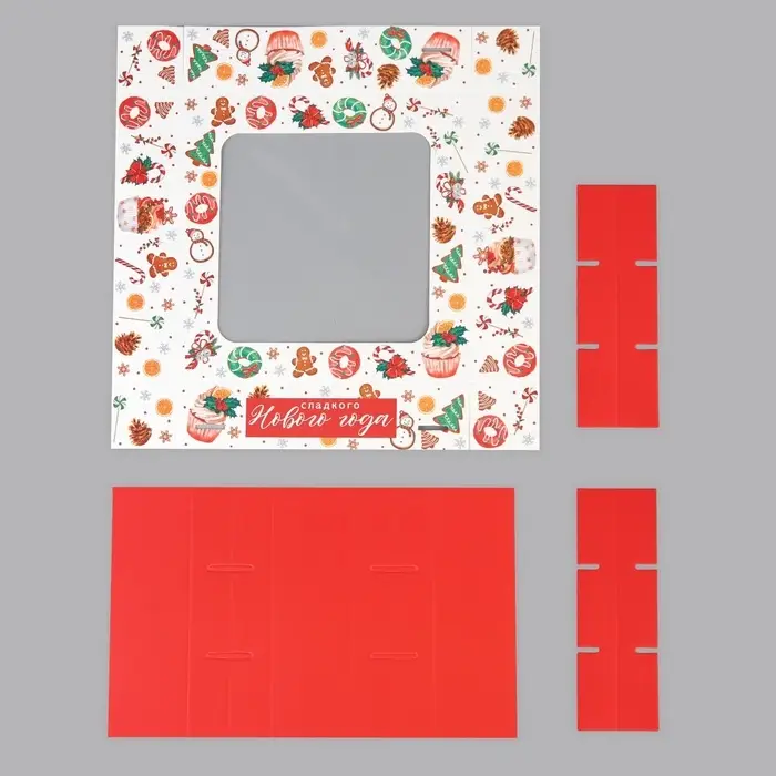 Коробка под 9 конфет &laquo;Сладкого Нового года&raquo;, 14.5&times;14.5&times;3.5 см