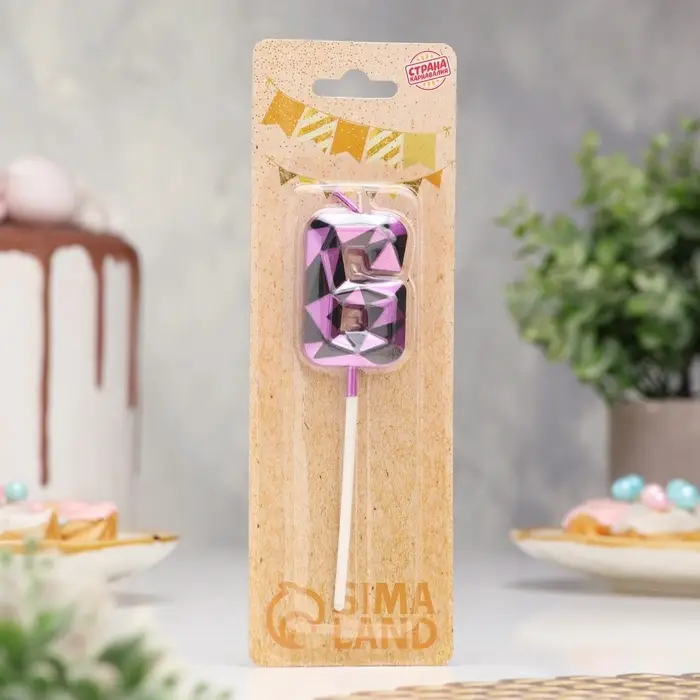 Свеча для торта «Алмаз», цифра 6, фиолетовый металлик Свеча для торта «Алмаз», цифра 6, фиолетовый металлик