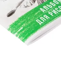 Альбом для рисования Calligrata &laquo;Лев&raquo; А4, 40 листов на скрепке, обложка мелованный картон, внутренний блок офсет 100 г/м&sup2;