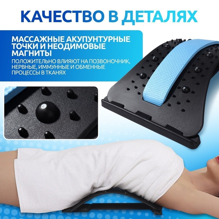 Массажёр для спины, трёхуровневый, с магнитом, 36 × 23 см, цвет МИКС Массажёр для спины, трёхуровневый, с магнитом, 36 × 23 см, цвет МИКС