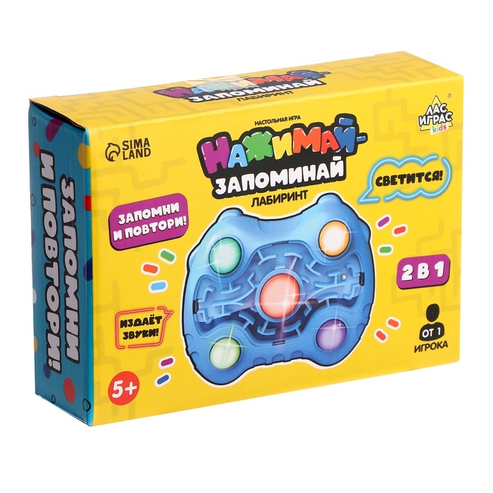 Настольная игра «Нажимай-запоминай. Лабиринт», от 1 игрока, 5+ Настольная игра «Нажимай-запоминай. Лабиринт», от 1 игрока, 5+