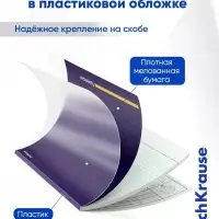 Набор предметных тетрадей ErichKrause Indigo, 12 предметов, 48 листов, с пластиковой обложкой