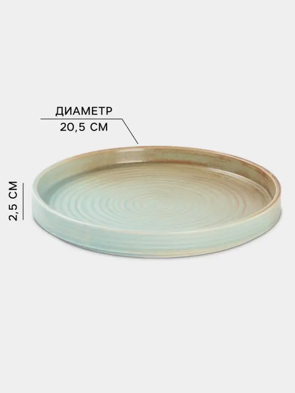 Тарелка десертная Magistro Sand Ripples Magistro, d=20.5 см, фарфор, голубая