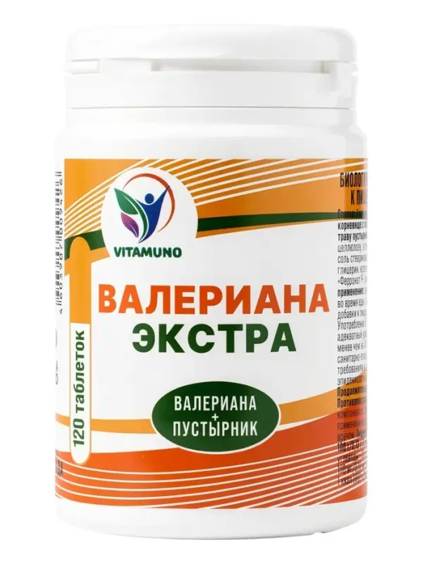 Валериана экстра Vitamuno, 120 штук