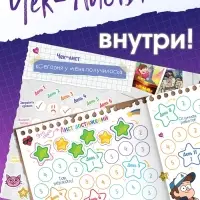 Тренажёр для подготовки к школе, 25&times;25 см, 138 стр.