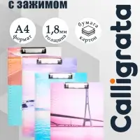 Планшет с прижимом формат А4 картон &laquo;Путешествие&raquo;, МИКС