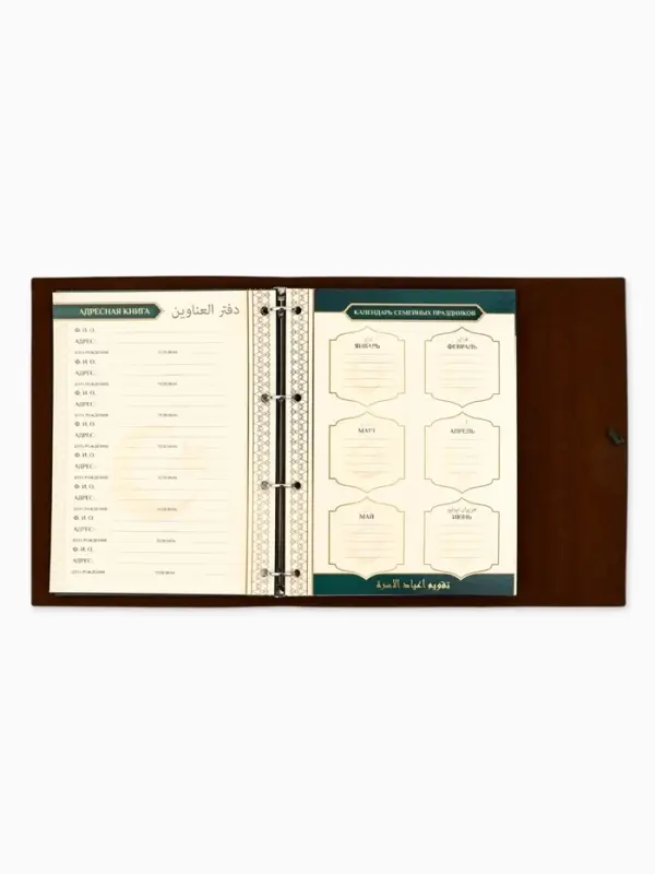 Родословная книга &laquo;Мусульманская&raquo;, зеленая, 31&times;22 см