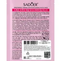 Маска для лица успокаивающая Sadoer &laquo;Драгон фрукт&raquo;, 25 мл