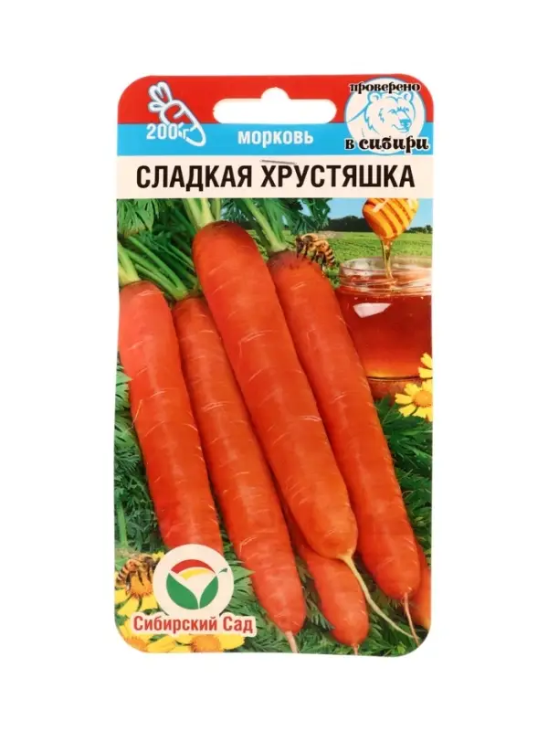 Семена Морковь Сладкая хрустяшка 2г