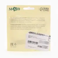 Держатель для соски - пустышки, силикон, 2 шт., белый, серый M&B