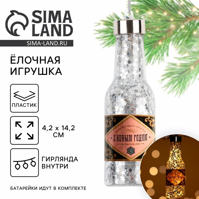 Ёлочная игрушка новогодняя с гирляндой «Удачи в делах», на Новый год, 14,2 х 4,2 см Ёлочная игрушка новогодняя с гирляндой «Удачи в делах», на Новый год, 14,2 х 4,2 см