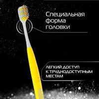 Зубная щетка BIOMED SILVER