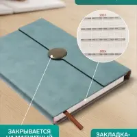 Ежедневник недатированный формат А5, с клапаном, 96 листов, в линейку, пвх, зеленый