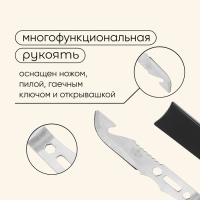 Вилка-нож Maclay, нержавеющая сталь